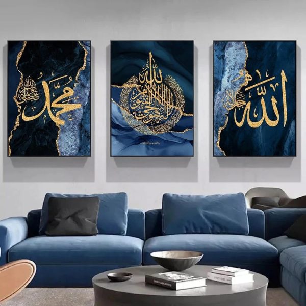 Set Of 3 Islamic Calligraphy Wall Art