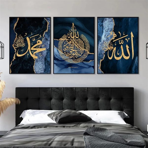 Set Of 3 Islamic Calligraphy Wall Art